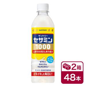 サントリー天然水 サントリー 天然水きりっと果実オレンジ＆マンゴー