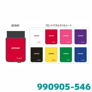 デンソー（DENSO） DN-DST-010-A OBD検査用スキャンツール 95171-0148