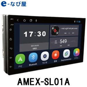 青木製作所 ディスプレイオーディオ スマホランチャー amex AMEX-SL01A