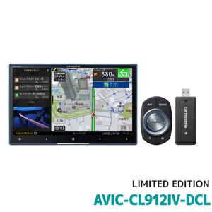 サイバーナビ AVIC-CL912IV-DC LIMITED EDITION カロッツェリア 8