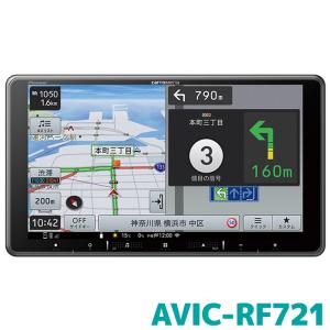 [予約 6月発売予定]AVIC-RF721 パイオニア カーナビ カロッツェリア 楽ナビ フローティング9V型HD Bluetooth/SD/地デジ｜e-naviya