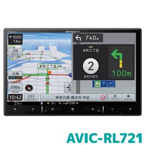 [予約 6月発売予定]AVIC-RL721 パイオニア カーナビ カロッツェリア 楽ナビ 8V型HD DVD/CD/Bluetooth/SD/地デジ｜e-naviya