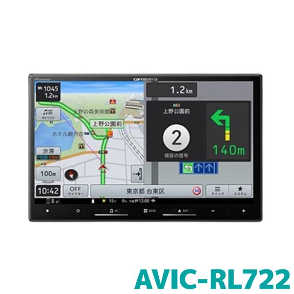 AVIC-RL722 パイオニア カーナビ カロッツェリア 楽ナビ 8V型HD