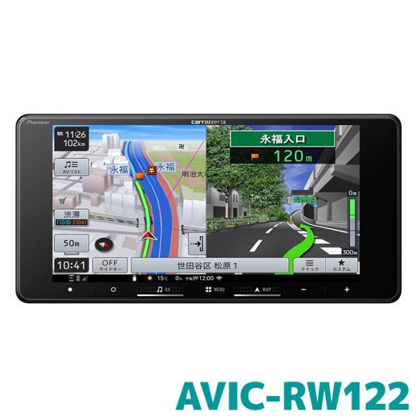 AVIC-RW122 パイオニア カーナビ カロッツェリア 楽ナビ 200mm 7V型HD/Blue...