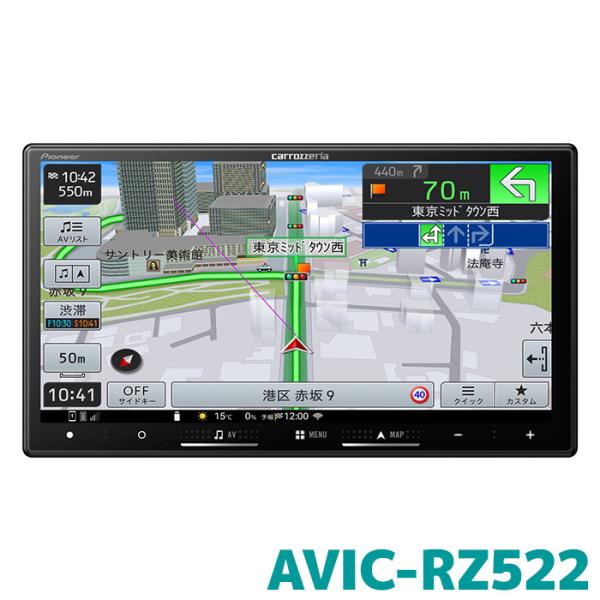 AVIC-RZ522 パイオニア カーナビ カロッツェリア 楽ナビ 180mm 7V型HD/TV/B...