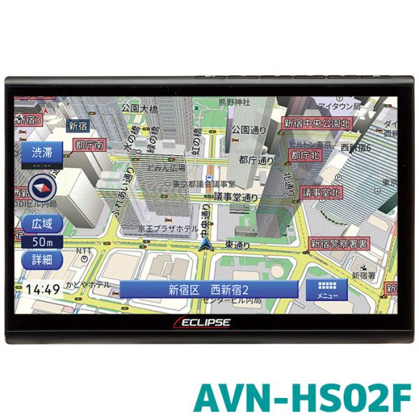 AVN-HS02F デンソーテン カーナビ イクリプス 10.1型フローティング