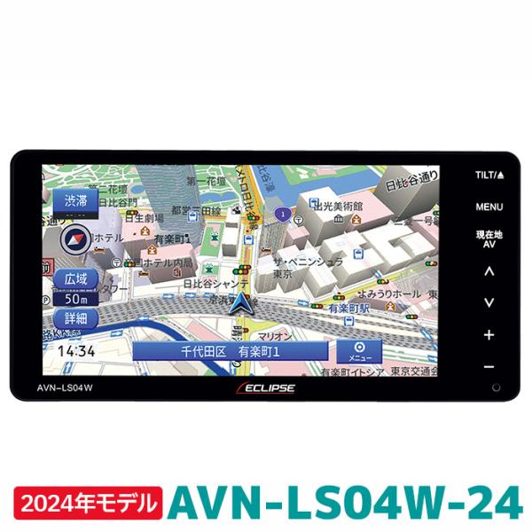 AVN-LS04W-24 デンソーテン カーナビ イクリプス 7型 200mm 2024年度秋版地図...
