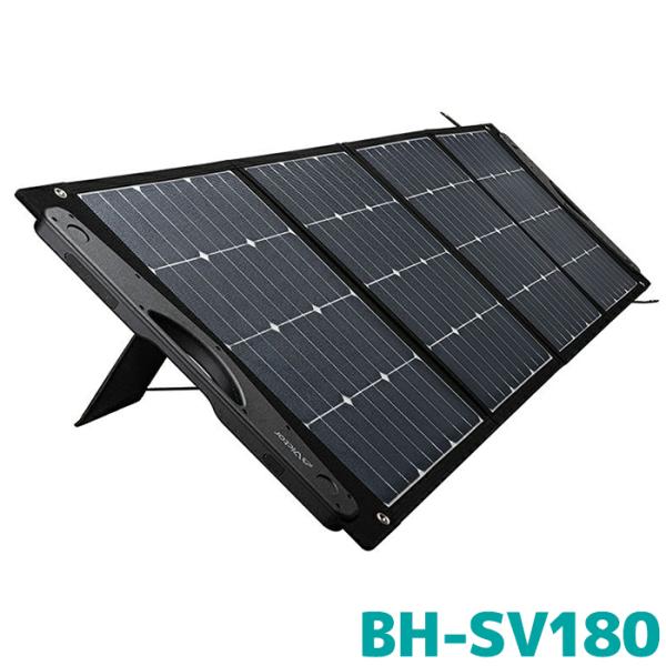 BH-SV180 KENWOOD ケンウッド ポータブルソーラーパネル 180W 折りたたみ式 Vi...