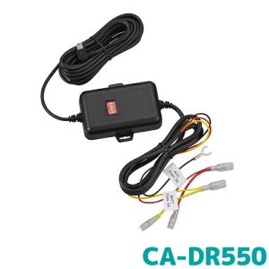 JVCケンウッド（JVC KENWOOD） CA-DR550 KENWOOD ケンウッド DRV-EM