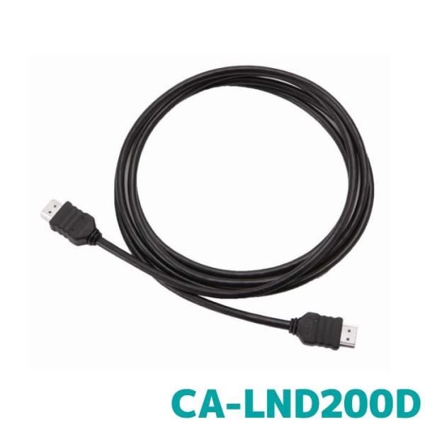 パナソニック CA-LND200D HDMI接続用中継ケーブル