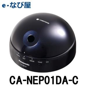 パナソニック 自動車用 空気清浄機の商品一覧 消臭 芳香用品 内装用品 自動車 車 バイク 自転車 通販 Yahoo ショッピング