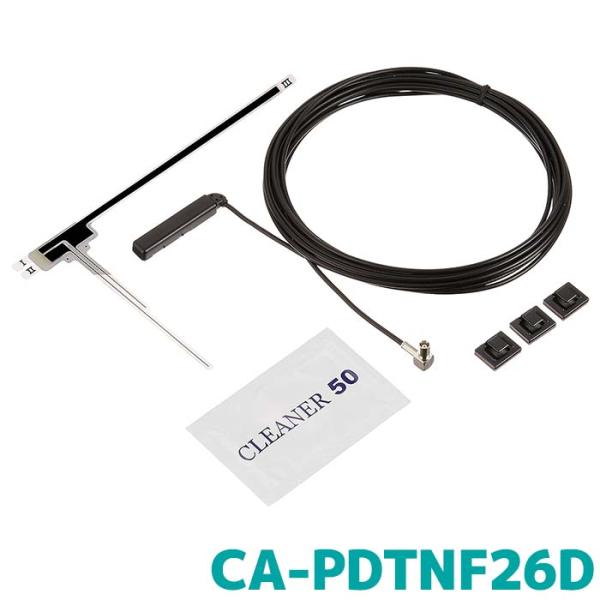 ワンセグ用フィルムアンテナ カーナビ パナソニック ゴリラ用  CA-PDTNF26D