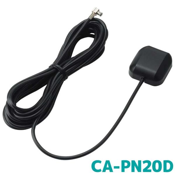 GPSアンテナ カーナビ パナソニック ゴリラ用 CA-PN20D