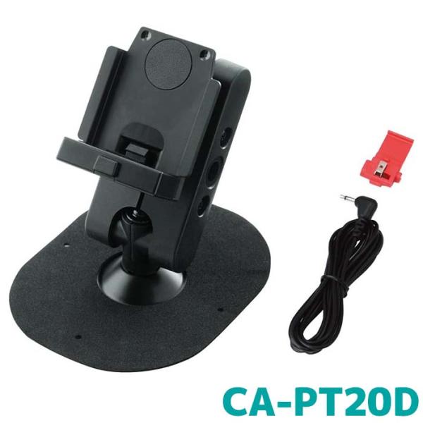 車載用貼付スタンド カーナビ パナソニック ゴリラ用 CA-PT20D 純正品