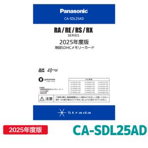 ALPINE アルパイン HCE-E108A 2024年全国地図データ更新キット ALPINE アルパイン HCE-E108A 全国地図データ更新キット 2024