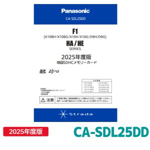 ★新品未使用 Panasonic 2024年版地図SDHC CA-SDL24AD ☆新品未使用 Panasonic 2024年版地図SDHC CA-SDL24AD - メルカリ