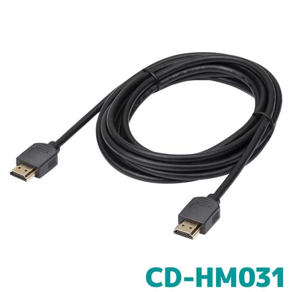 CD-HM031 パイオニア HDMIケーブル 3m カロッツェリア