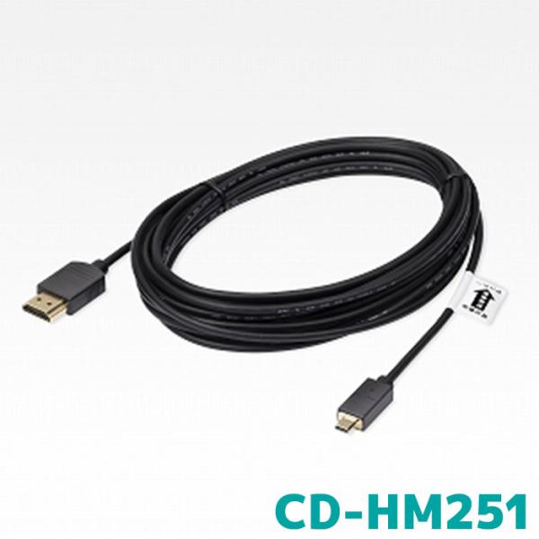 パイオニア HDMIケーブル カロッツェリア CD-HM251 5m