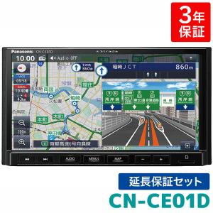 Panasonic CN-CE01D パナソニック カーナビ ストラーダ 7インチ Panasonic CN-CE01D パナソニック カーナビ ストラーダ 7インチ