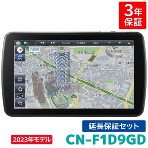 Panasonic CN-F1X10BGD 3年保証付き パナソニック カーナビ Panasonic CN-F1X10BGD 3年保証付き パナソニック カーナビ