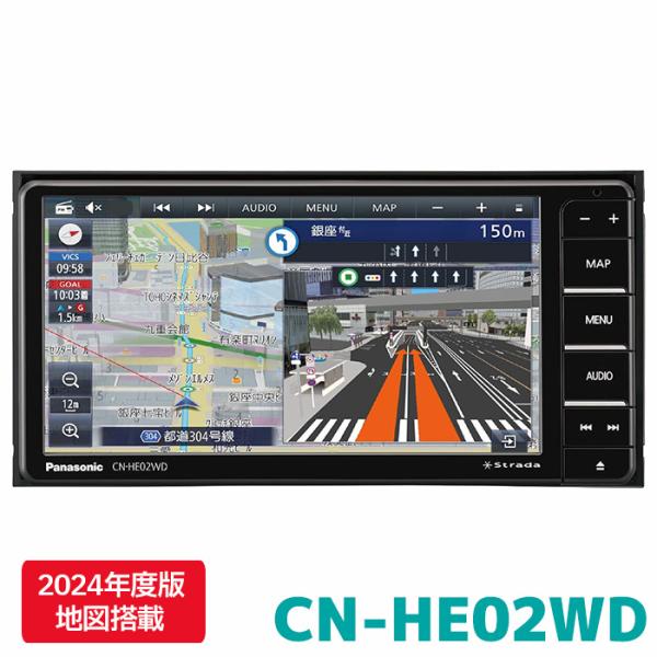 CN-HE02WD パナソニック カーナビ ストラーダ 7インチ フルセグ 200mm