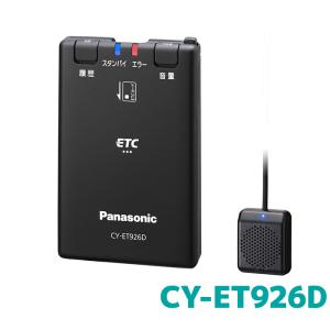 スズキ HE33S系ラパン 255. ETC/ナビゲーション接続ケーブル スズキ HE33S系ラパン 255. ETC/ナビゲーション接続ケーブル