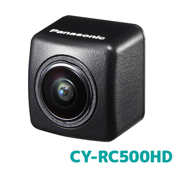 パナソニック バックカメラ CY-RC500HD HD画質 ストラーダ専用 対応機種限定 リヤビュー