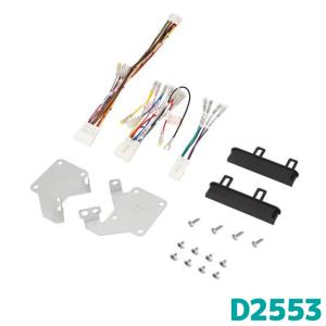 トヨタ/ダイハツ車用パノラマモニター変換アダプター TPD071BA トヨタ/ダイハツ車用パノラマモニター変換アダプター TPD071BA ワン