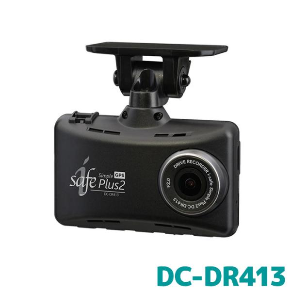 デンソー ドライブレコーダー i-safe simple Plus2 DC-DR413 996861...