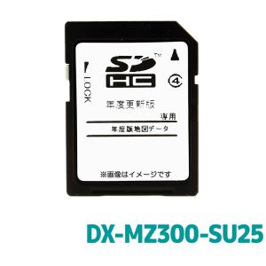 三菱 NR-MZ03 地図データ2011年　Y61 三菱電機（MITSUBISHI ELECTRIC） 三菱 地図SDカード DX-MZ40-SU19