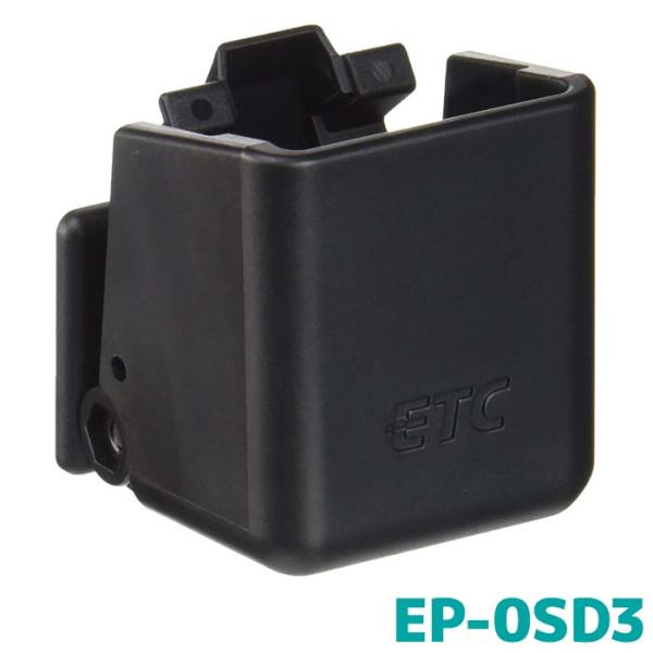 EP-0SD3　三菱　アンテナ取り付けブラケット