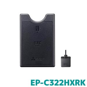 三菱電機（MITSUBISHI ELECTRIC） EP-H224SX4 ETC 三菱電機モビリティ