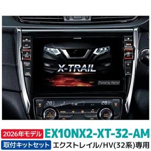 中*久様 ALPINE 10インチナビ EX1000 2019年地図 ATH20 中*久様 ALPINE 10インチナビ EX1000 2019年地図 ATH20 - メルカリ