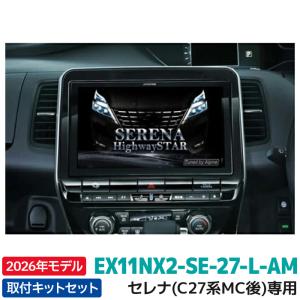 ALPINE（アルパイン） SWD-65 ドアウーファー OPTMシステム用 17cm