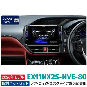 ALPINE（アルパイン） HCE-E108A 地図ソフト 2024年度版地図データ更新
