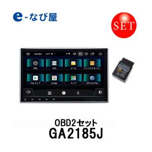 オーディオ一体型カーナビの商品一覧 通販 Yahoo ショッピング