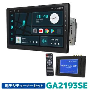 EONON ディスプレイオーディオ GA2193SE 地デジチュナーセット 10.1インチ画面 アンドロイド10 静電式一体型車載PC