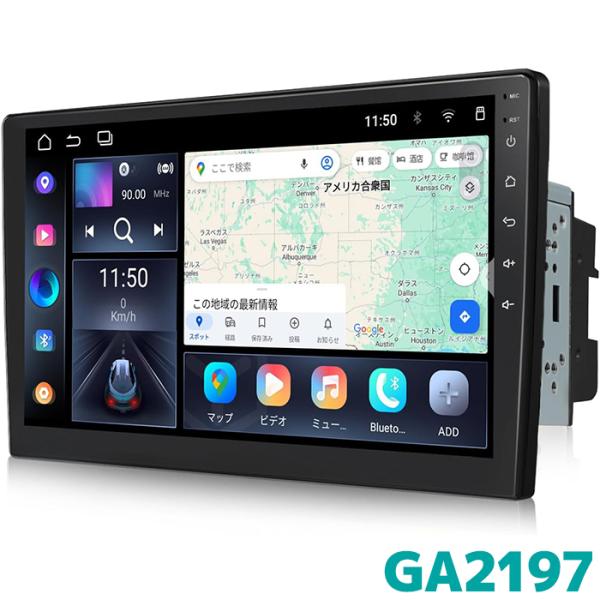 GA2197 EONON 最新アンドロイド13 ディスプレイオーディオ 10.1インチ画面 andr...