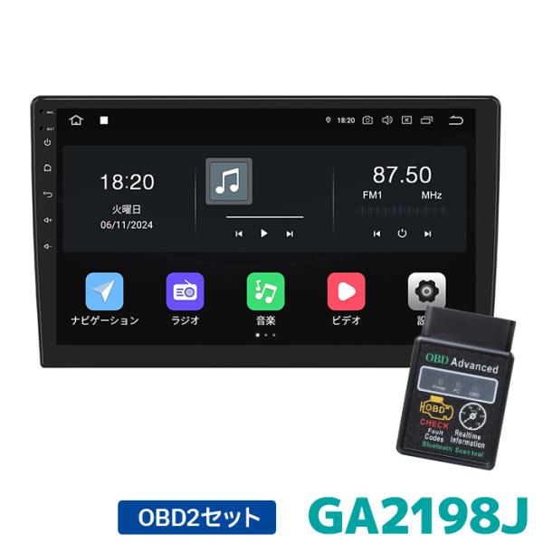 GA2198J+V0056 EONON ディスプレイオーディオ OBD2セット 10.1インチ画面 ...