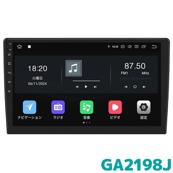 GA2198J EONON 10.1インチ画面 ディスプレイオーディオ アンドロイド13 静電式一体...