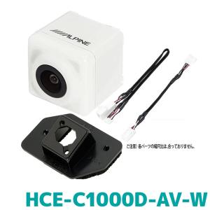 ALPINE（アルパイン） バックカメラセット ALPINE HCE-C1000D-AV クロ