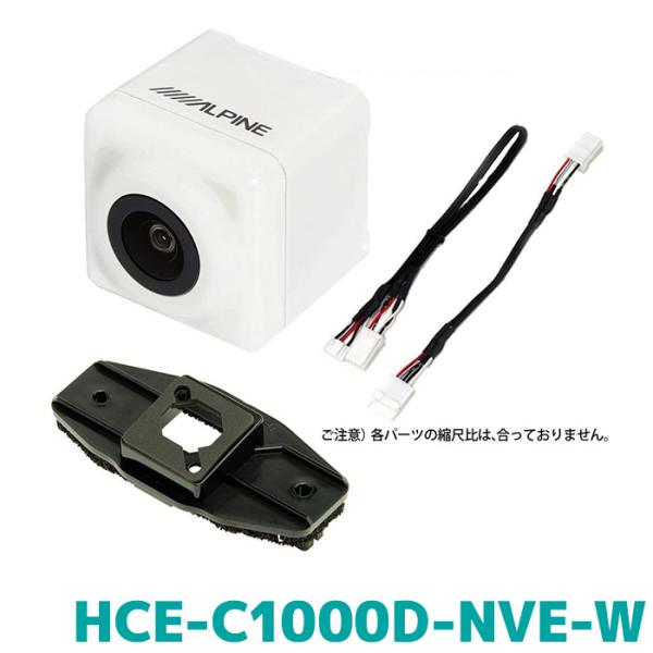 バックカメラセット ALPINE HCE-C1000D-NVE/W シロ ステアリング連動バックカメ...