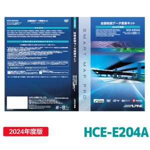 ALPINE（アルパイン） HCE-E108A 地図ソフト 2024年度版地図データ更新