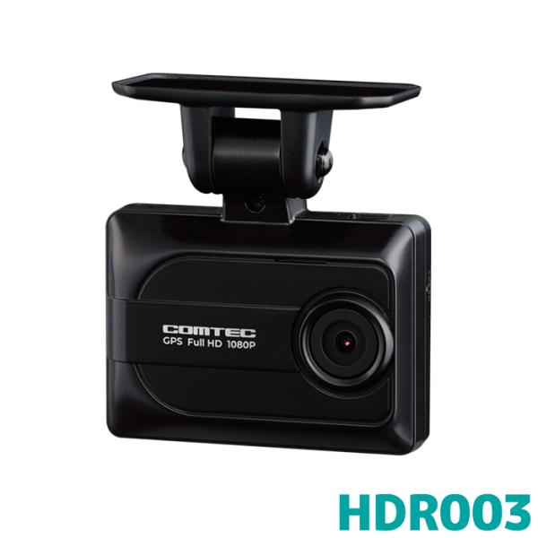 HDR003 コムテック ドライブレコーダー 日本製 16GB付属 GPS搭載 3年保証