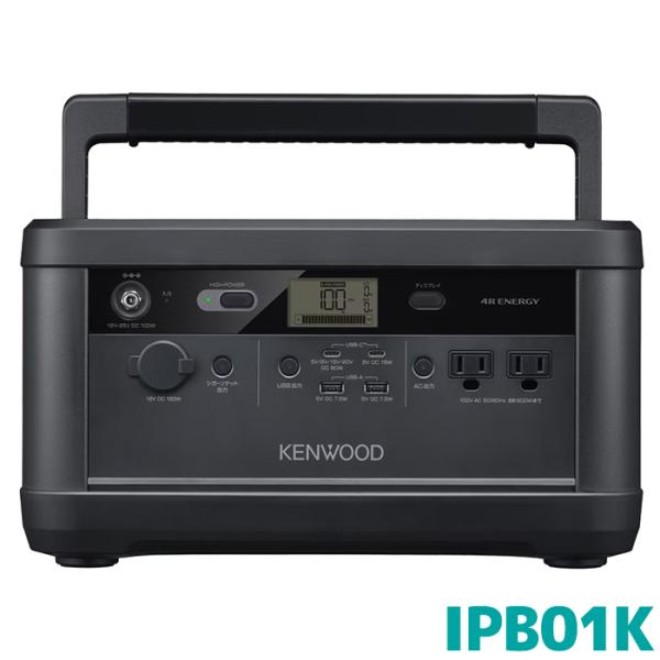 IPB01K KENWOOD ケンウッド リユースバッテリー内蔵ポータブル電源 3年保証