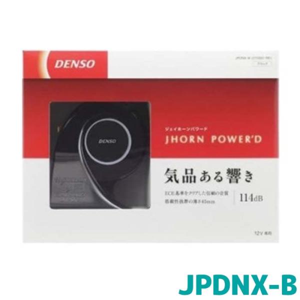 JPDNX-B ジェイホーンパワード ブラックデンソー品番 272000-191 12Ｖ専用 DC1...