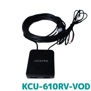 ★専用★ALPINE KCU_Y620HU 接続ユニット 2020年製以降アルパインカーナビNXシリーズ専用 ビルトインUSB/HDMI