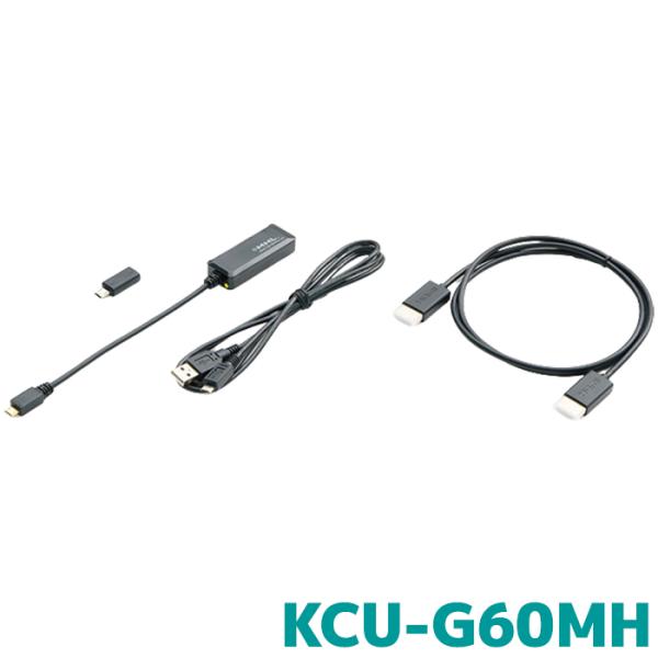 アルパイン Android接続MHLケーブル KCU-G60MH ビルトインUSB/HDMI接続ユニ...