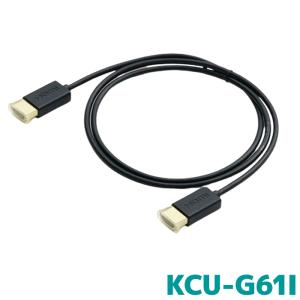 アルパイン HDMIケーブル(2m) KCU-G61I ビルトインUSB/HDMI接続ユニット用 iPod/iPhone接続HDMIケーブル｜e-naviya