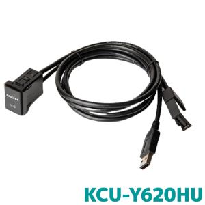 トヨタ車/汎用ビルトインUSB/HDMI接続ユニット アルパイン NXシリーズ用 KCU-Y620HU 1.75m｜e-naviya